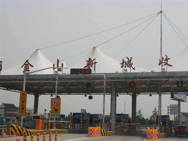 新民收费站网架