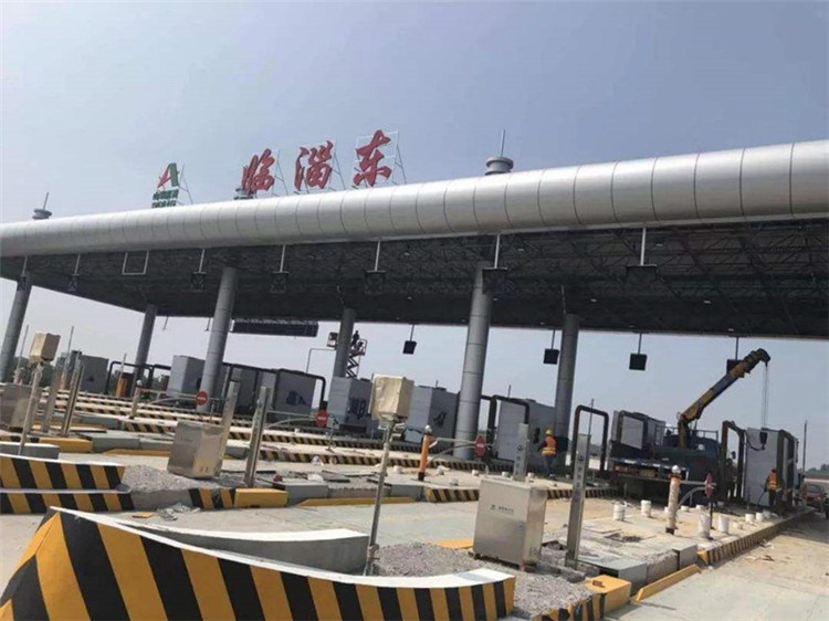 新民收费站网架