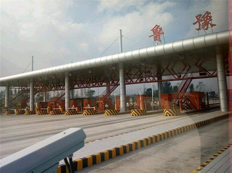 新民收费站网架