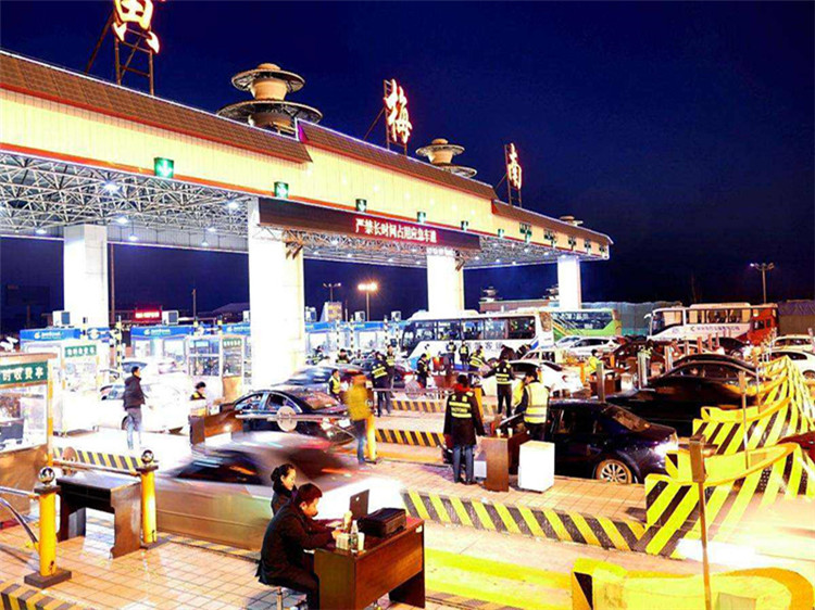 新民收费站网架