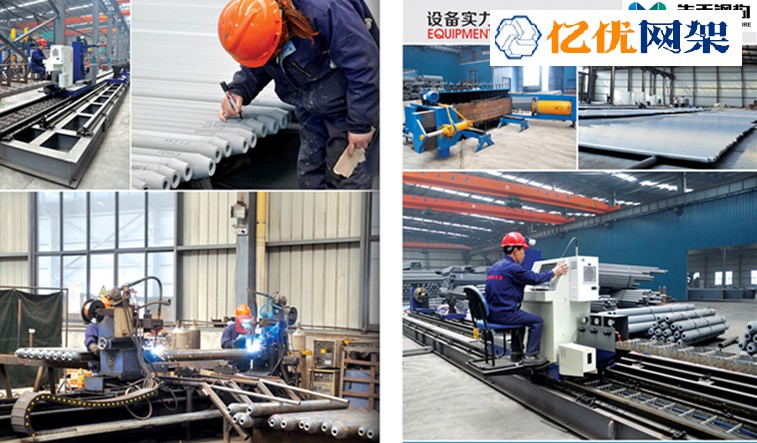 新民网架加工车间